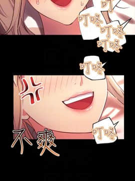 繼母的朋友們 1-42話_012_0368