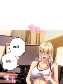 繼母的朋友們 1-42話_013_0399