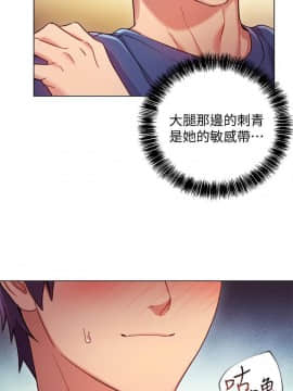 繼母的朋友們 1-42話_014_0431