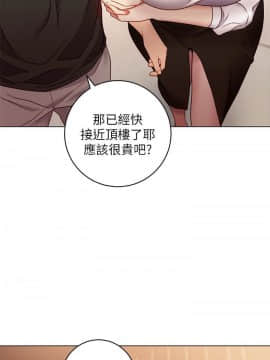繼母的朋友們 1-42話_019_0581