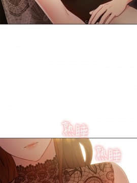 繼母的朋友們 1-42話_023_0713