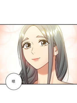 繼母的朋友們 1-42話_027_0844