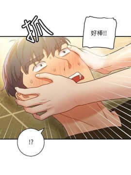 繼母的朋友們 1-42話_028_0873