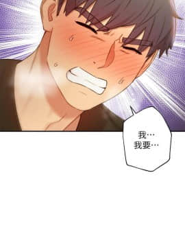 繼母的朋友們 1-42話_029_0903