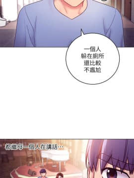 繼母的朋友們 1-42話_033_1026