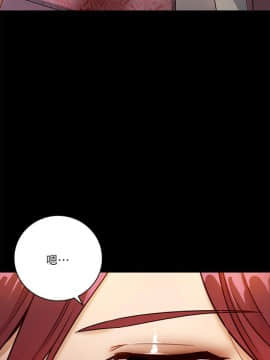 繼母的朋友們 1-42話_037_1151