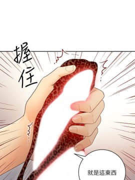 繼母的朋友們 1-42話_039_1214