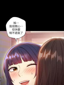 繼母的朋友們 1-42話_041_1282