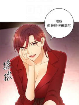 繼母的朋友們 1-42話_039_1215