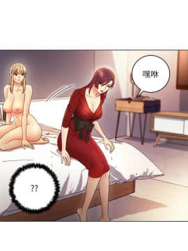 繼母的朋友們 1-42話_038_1183