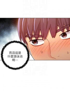 繼母的朋友們 1-42話_031_0963