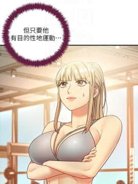 繼母的朋友們 1-42話_026_0815