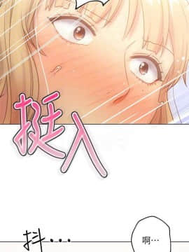 繼母的朋友們 1-42話_025_0783