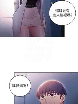 繼母的朋友們 1-42話_022_0686