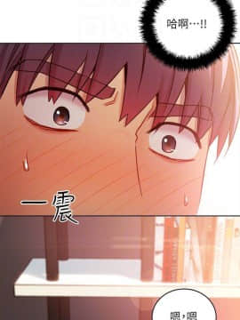 繼母的朋友們 1-42話_020_0617