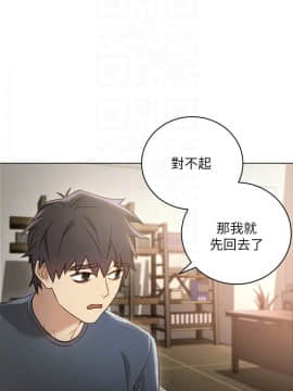 繼母的朋友們 1-42話_013_0400