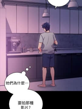 繼母的朋友們 1-42話_008_0235