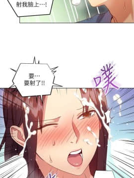 繼母的朋友們 1-42話_006_0172