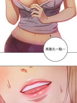 繼母的朋友們 1-42話_002_0055
