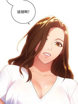 繼母的朋友們 1-42話_001_0018