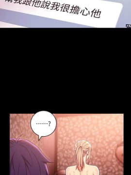 繼母的朋友們 1-42話_012_0370