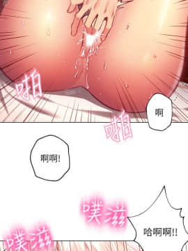 繼母的朋友們 1-42話_011_0335