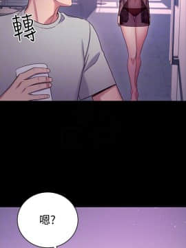 繼母的朋友們 1-42話_008_0236