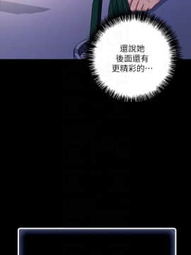 繼母的朋友們 1-42話_007_0203