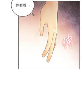 繼母的朋友們 1-42話_036_1123
