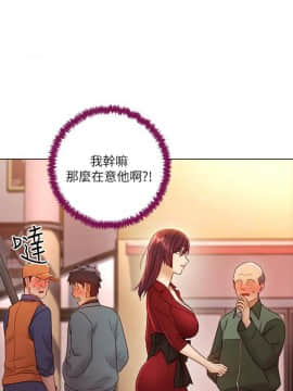 繼母的朋友們 1-42話_040_1250