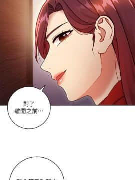 繼母的朋友們 1-42話_038_1184