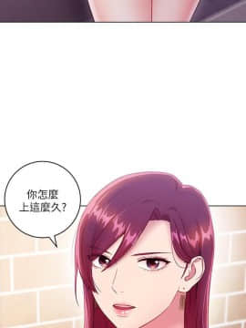 繼母的朋友們 1-42話_033_1028