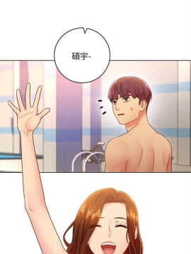繼母的朋友們 1-42話_031_0964