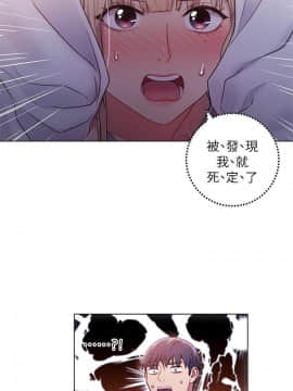 繼母的朋友們 1-42話_022_0687