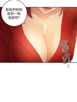 繼母的朋友們 1-42話_039_1217