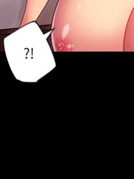 繼母的朋友們 1-42話_012_0371