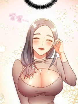 繼母的朋友們 1-42話_018_0553
