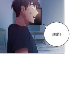 繼母的朋友們 1-42話_022_0688