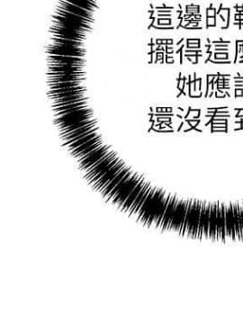 繼母的朋友們 1-42話_023_0716