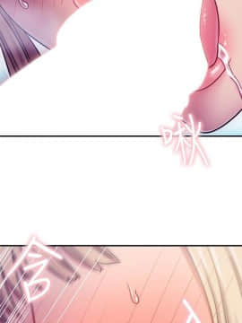 繼母的朋友們 1-42話_024_0754