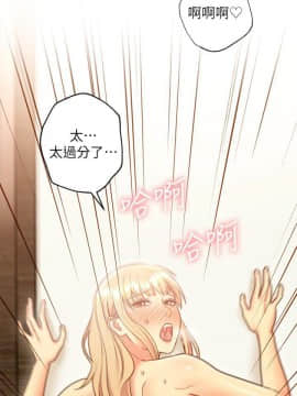 繼母的朋友們 1-42話_025_0785