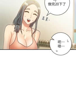 繼母的朋友們 1-42話_027_0847