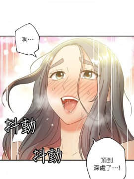 繼母的朋友們 1-42話_028_0876