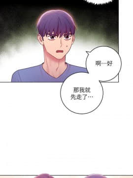 繼母的朋友們 1-42話_033_1029