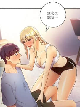 繼母的朋友們 1-42話_036_1124