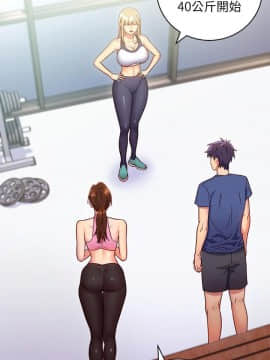 繼母的朋友們 1-42話_017_0521