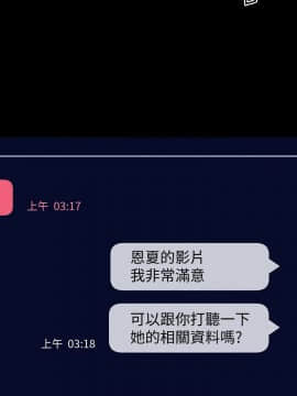 繼母的朋友們 1-42話_007_0204