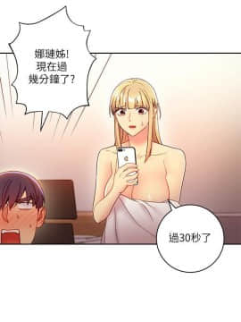 繼母的朋友們 1-42話_039_1218