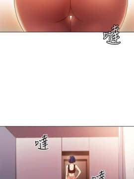 繼母的朋友們 1-42話_041_1285