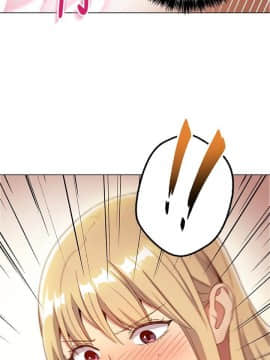 繼母的朋友們 1-42話_005_0144